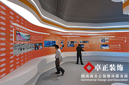 如何界定展廳的設(shè)計風(fēng)格？